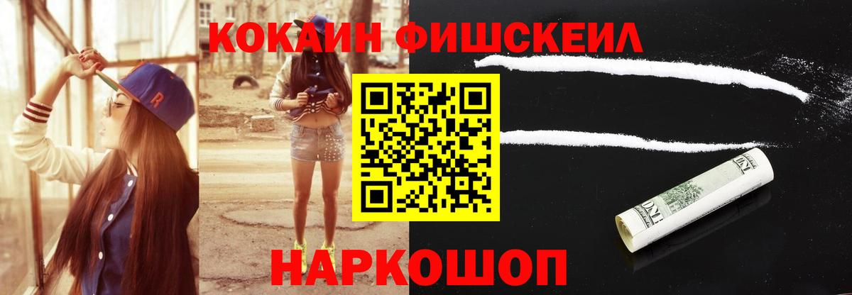 цены наркотик  COCAIN Колумбийский  Cocaine Эквадор  Вход с VPN  Новый Уренгой 