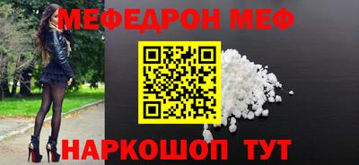 гашик Бердск