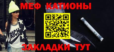 гашик Бердск