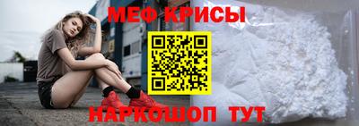 гашик Бердск