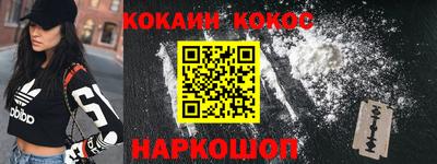 гашик Бердск