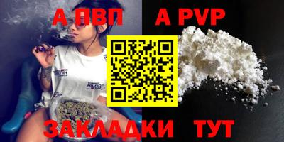 spice Белорецк