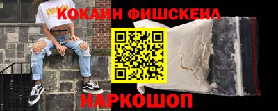 spice Белорецк