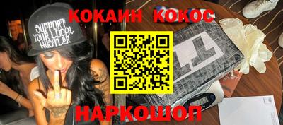 гашик Бердск