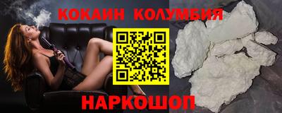 гашик Бердск