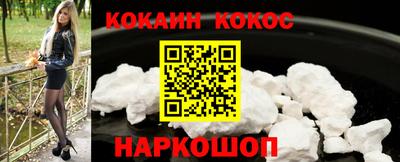 скорость Белореченск