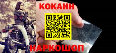 скорость Белореченск