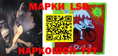 гашик Бердск