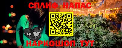 spice Белорецк