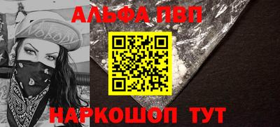 spice Белорецк