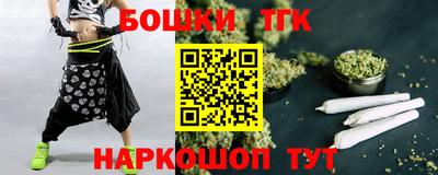 spice Белорецк