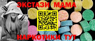spice Белорецк