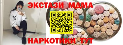 гашик Бердск