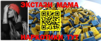 гашик Бердск