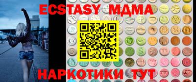 гашик Бердск