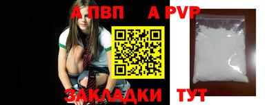 гашик Бердск