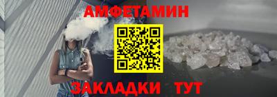 spice Белорецк