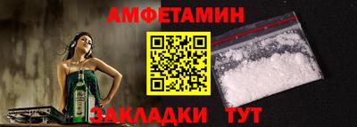 гашик Бердск