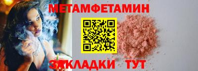 spice Белорецк