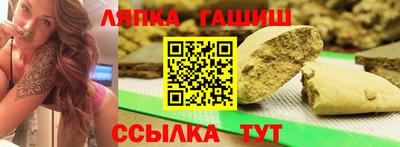 spice Белорецк