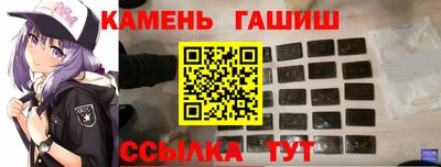 гашик Бердск