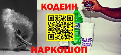 скорость Белореченск