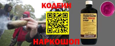 гашик Бердск