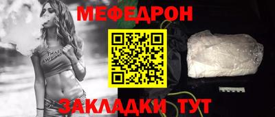 скорость Белореченск