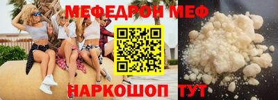 гашик Бердск