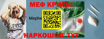 spice Белорецк