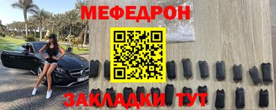 скорость Белореченск