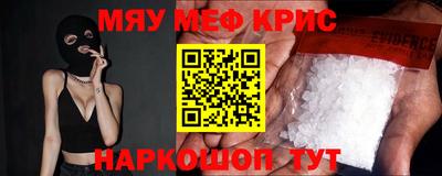 скорость Белореченск