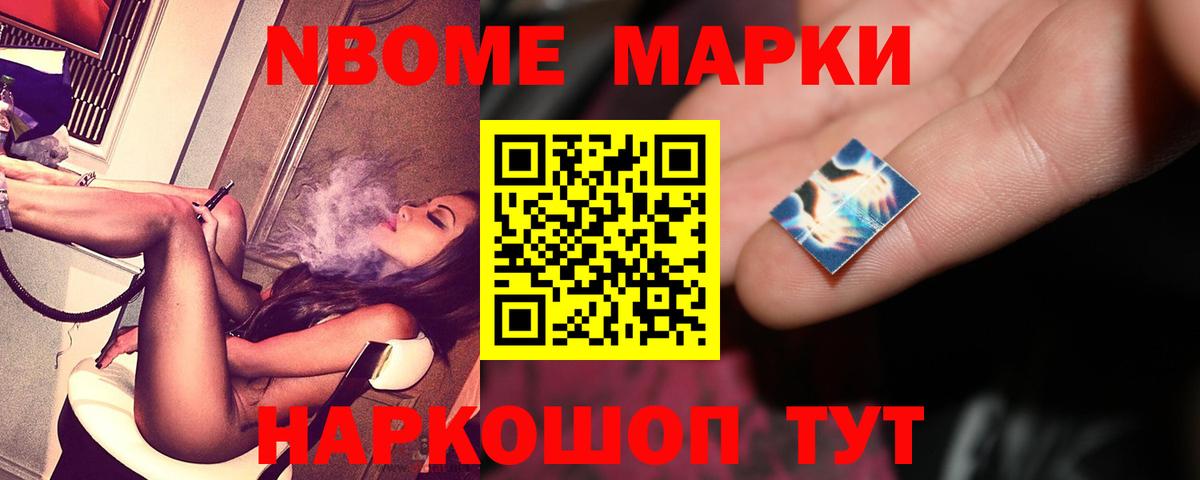 Лсд 25 экстази кислота Новый Уренгой