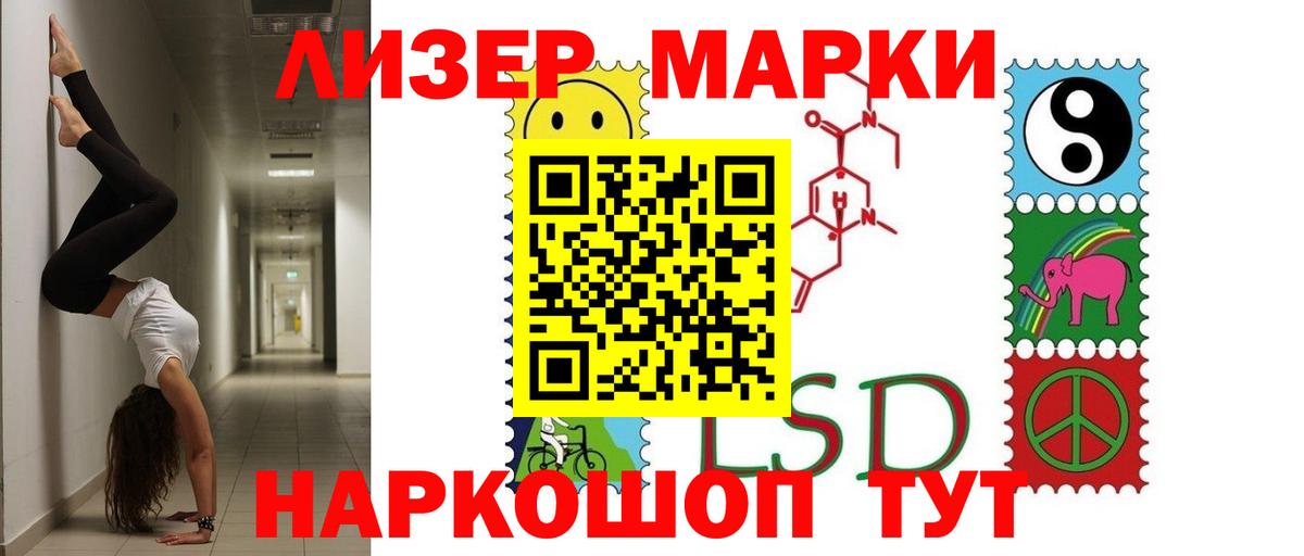 Новый Уренгой  Лсд 25 экстази ecstasy  Вход с VPN 