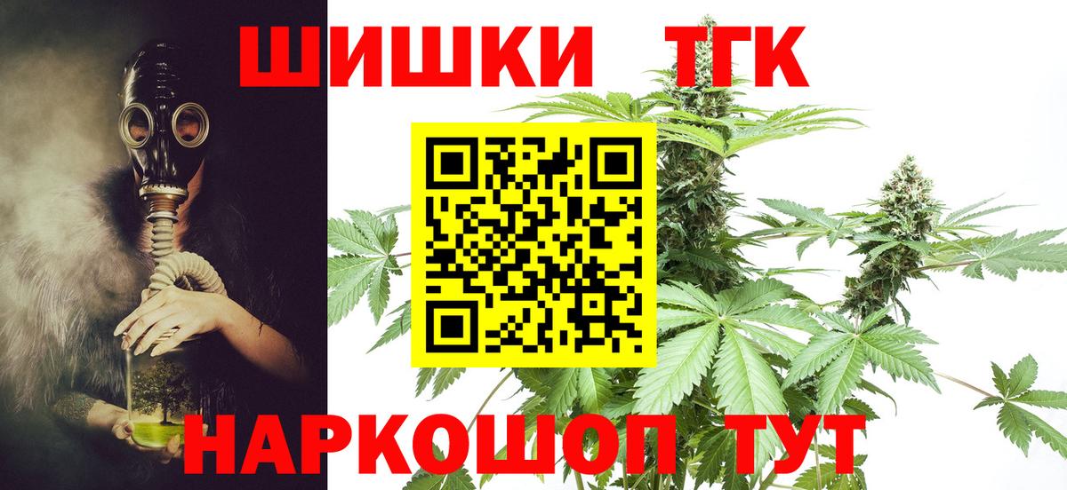 Канабис марихуана  МАРИХУАНА White Widow  Новый Уренгой  Вход с VPN 