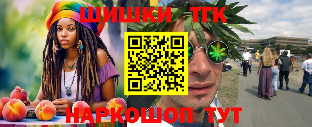 Конопля план Новый Уренгой